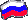 ru.gif (304 bytes)